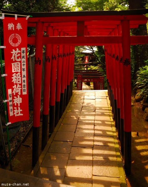 Gojo Shiseki Park
