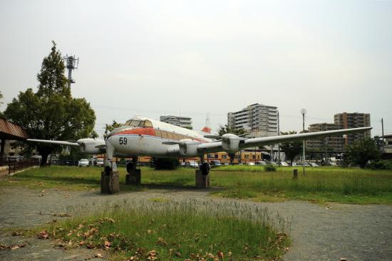 Kaizukakotsu Park