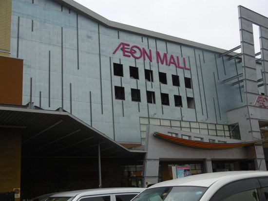 Aeon Mall Kashiihama