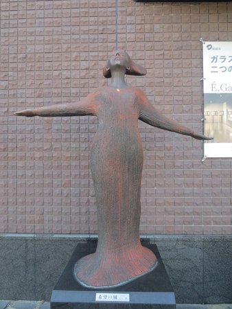 Daiichi Art Museum