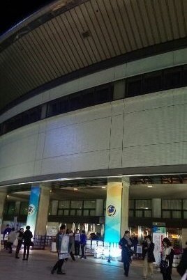 Nihon Sports Plaza Ngk Insulators Arena