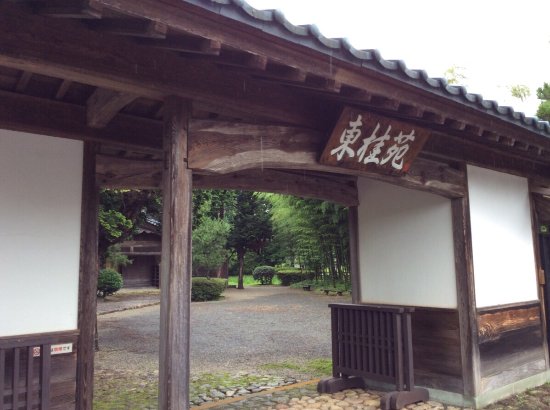 Residence of Watanabe Family