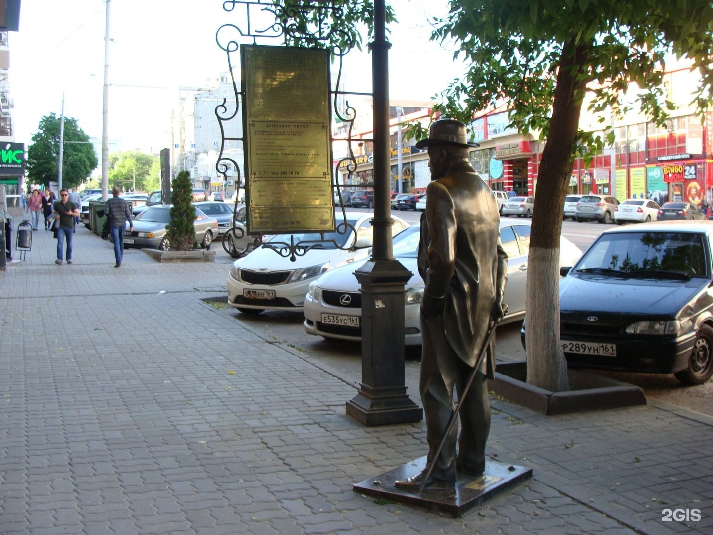 Sculpture a Native of Rostov-on-Don