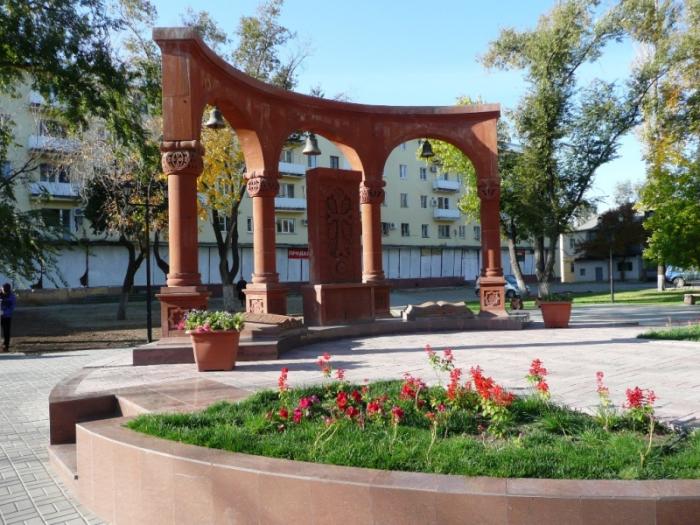 Park Armenia