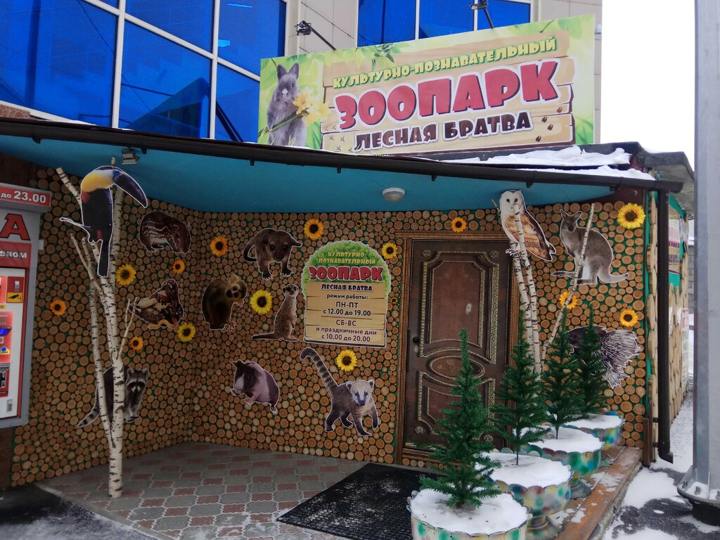Lesnaya Bratva