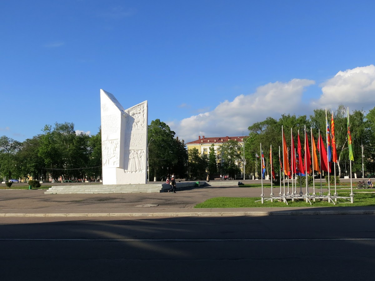 Revolution Square