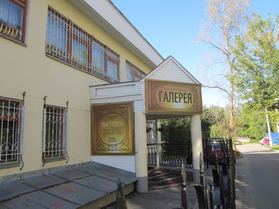 Zelenodolsk Art Gallery