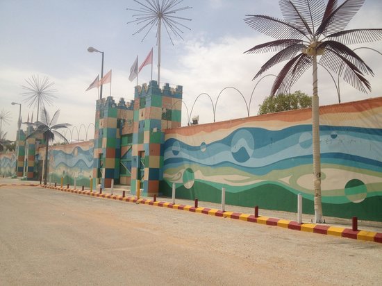 Al Karj Zoo