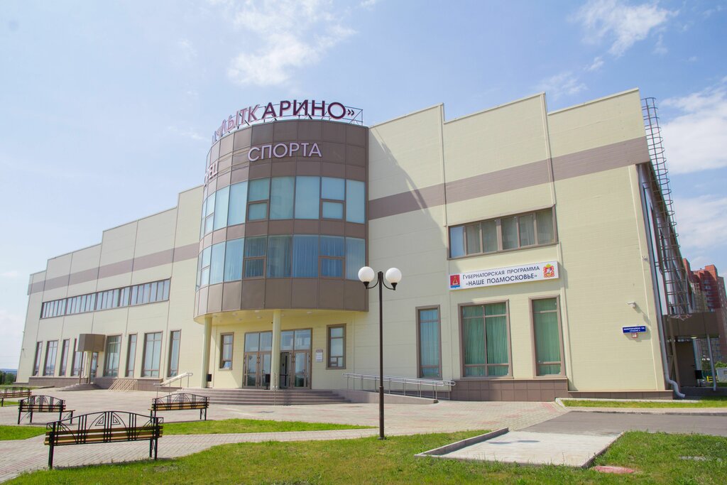 Arena Lytkarino