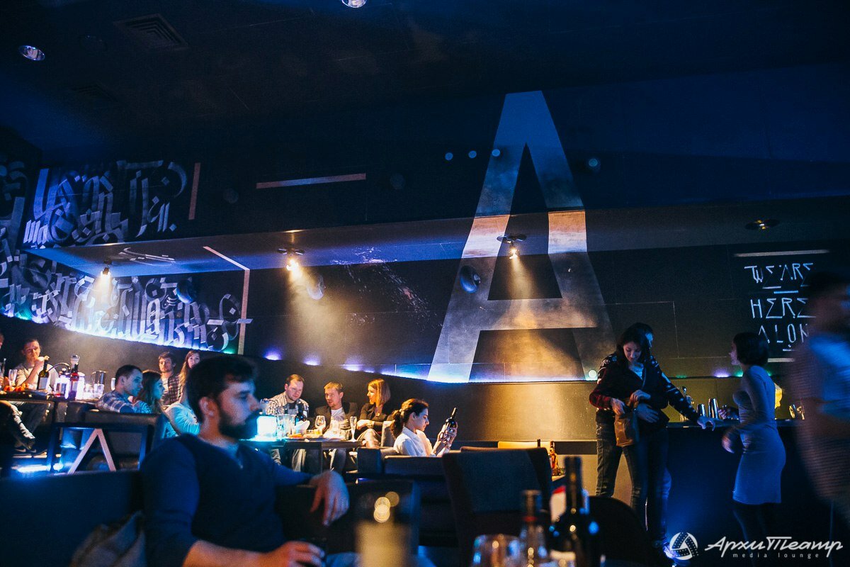 ArhiTeatr Media Lounge