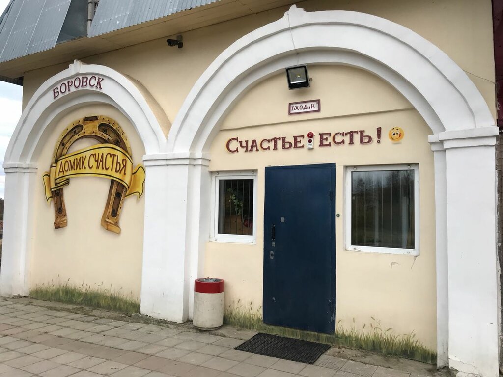 Domik Schastya