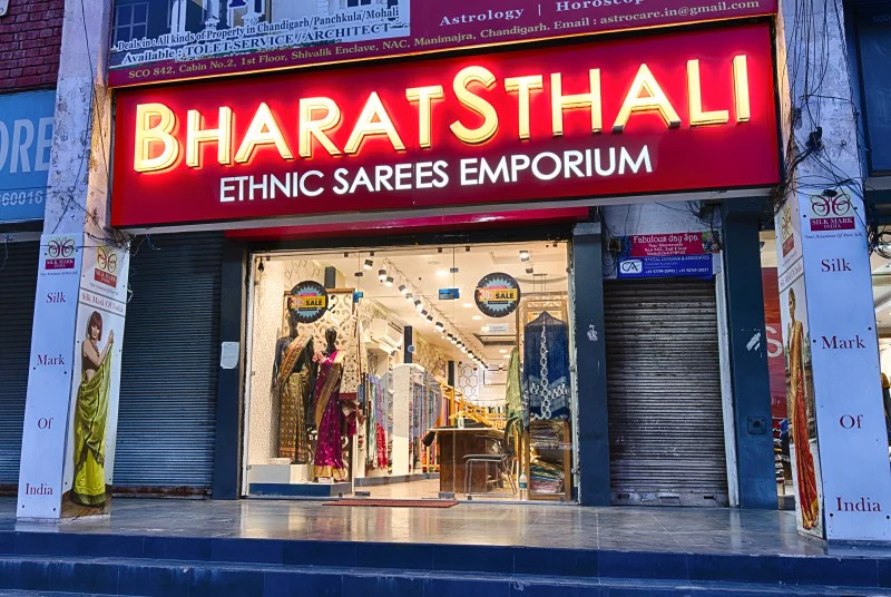BharatSthali Emporium