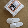 baby Pantie image 1