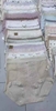 baby Pantie image 1