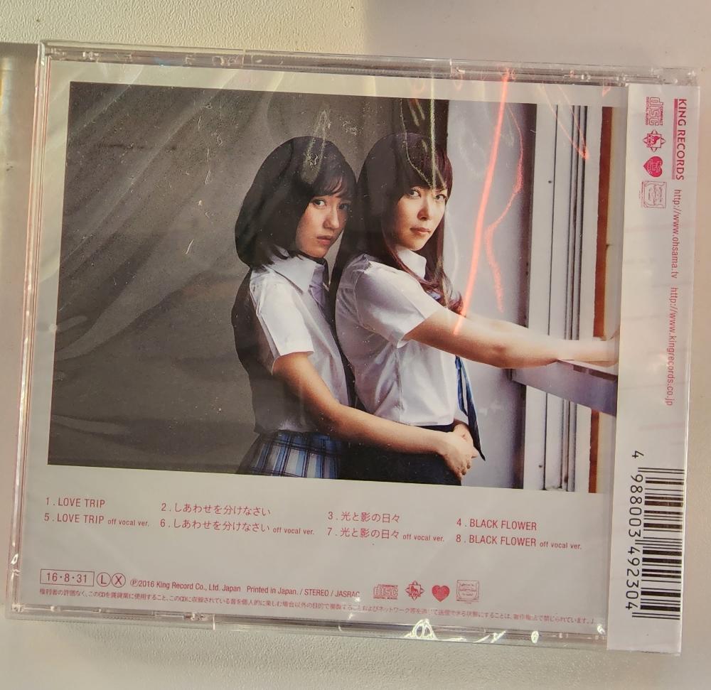 Cd Music Akb48 6 Sheets Set All Single Song Japan Free | eBay