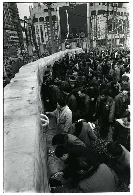 Wang Jin, Ice · 96 Central Plains (1996), performance and installation. Courtesy of the artist.