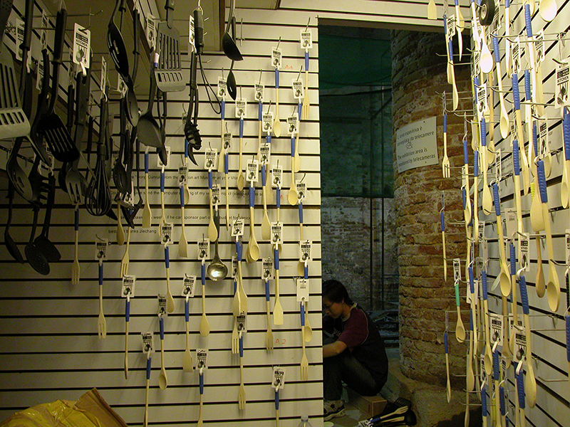 Zheng Guogu, Sample Room, 2003