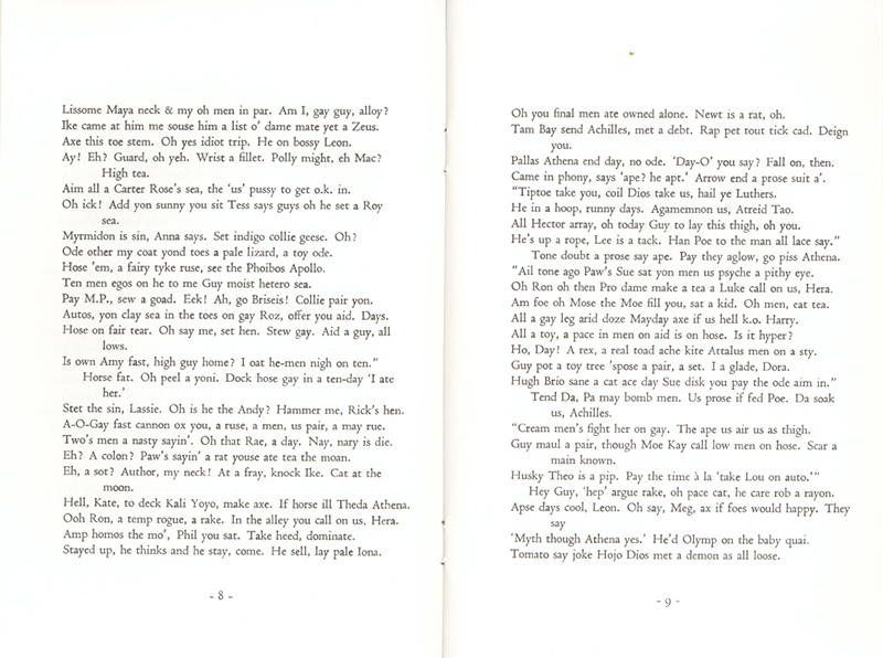 From Men in Aida (Tuumba Press, 1983). Source: Eclipse Archive.