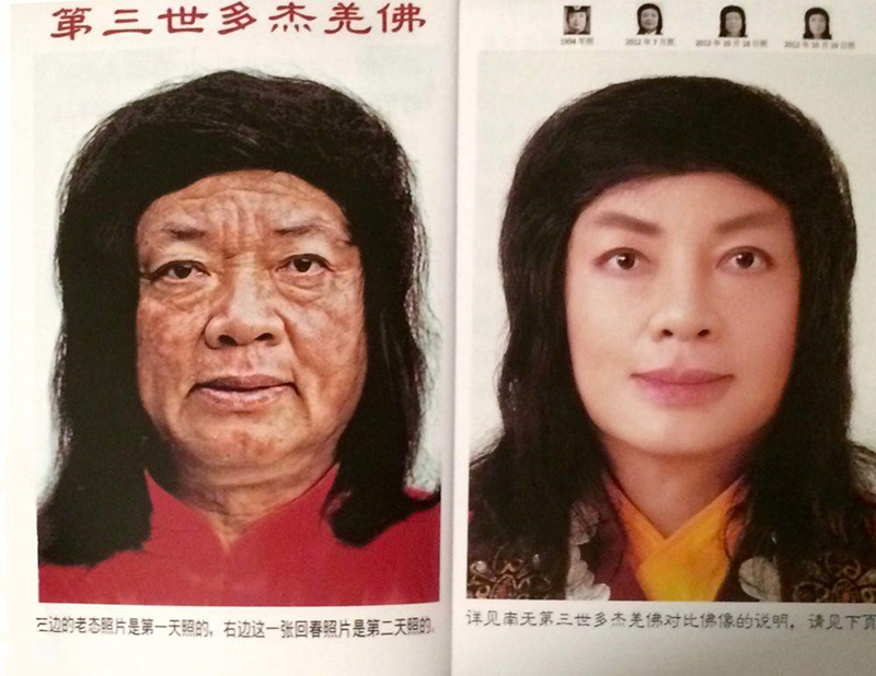 Before (left) and after (right) practicing dharma. Source: Holy Vajrasana Temple & Retreat Center.