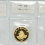 Sheet of Five 1997 Chinese 50 Yuan Large Date Gold Pandas (Lot 1409, Estimate $8,000-12,000)