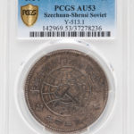 1934 Soviet China, Szechuan-Shensi $1, PCGS AU53 Gold Shield (Lot 1129, Estimate: $3,000-5,000)