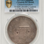 1928 China, Kweichow Province 2 Leaves $1, PCGS XF Details Gold Shield (Lot 1112, Estimate: $2,000-4,000)