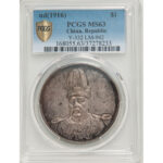 1916 Republic of China Yuan Shih-kai Flying Dragon $1 (Sold for: $28,290, 2019)