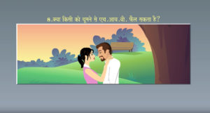 How do you visualiy depict that HIV isn't spread by kissing if cultural sensitivities bar you from depicting kissing?