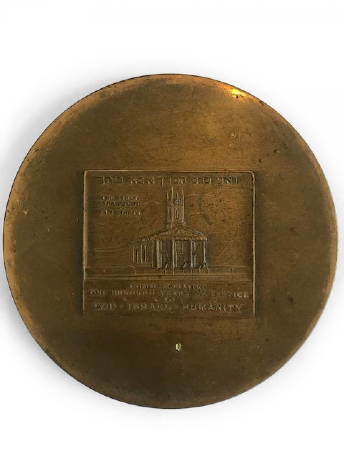 American art deco bronze commemorative coin