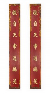 Chinese lacquered wall plaques 1