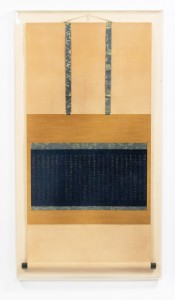 Chinese paper scroll in plexiglass case