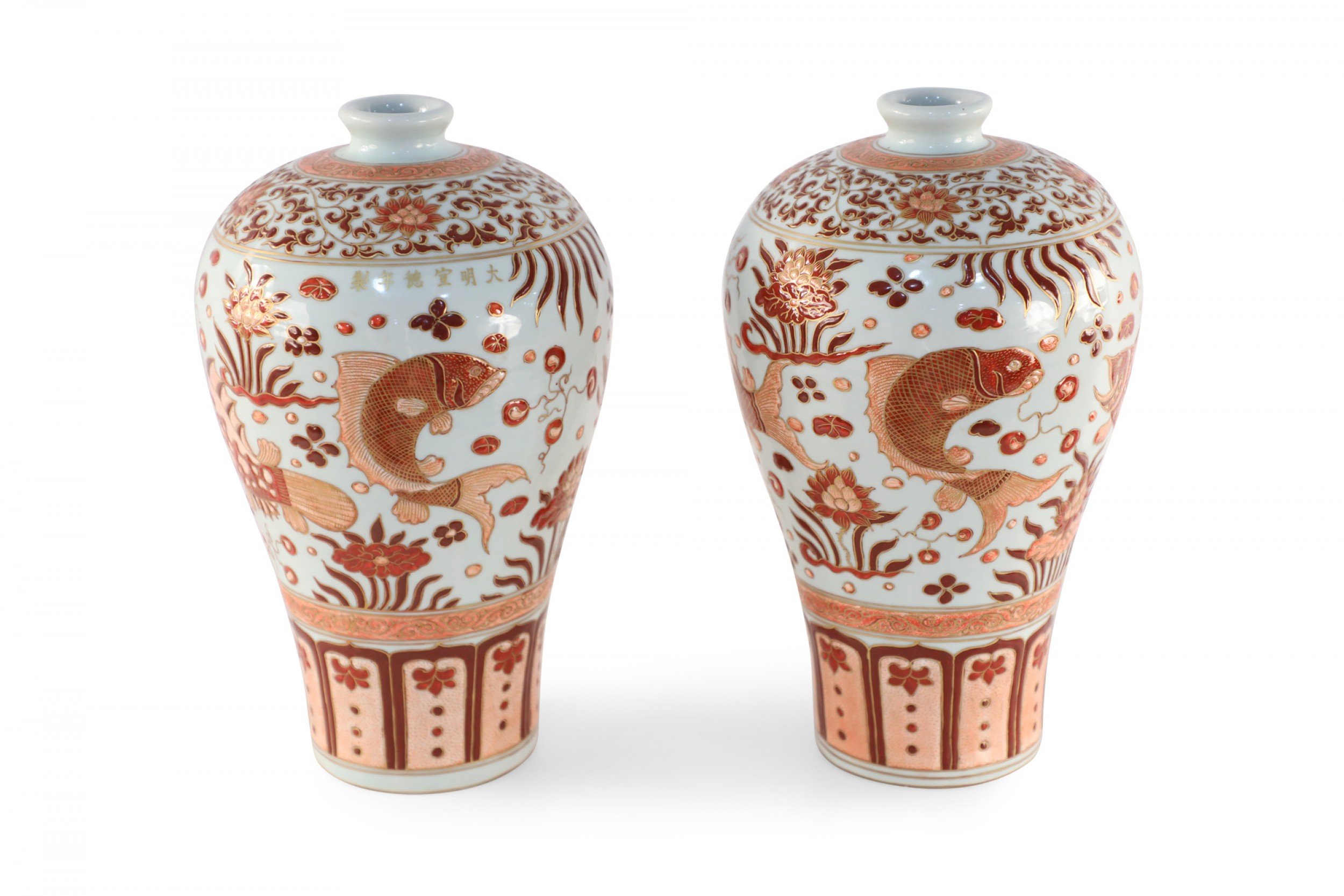 Pair of Chinese Beige and Orange Fish Design Meiping Porcelain Vases