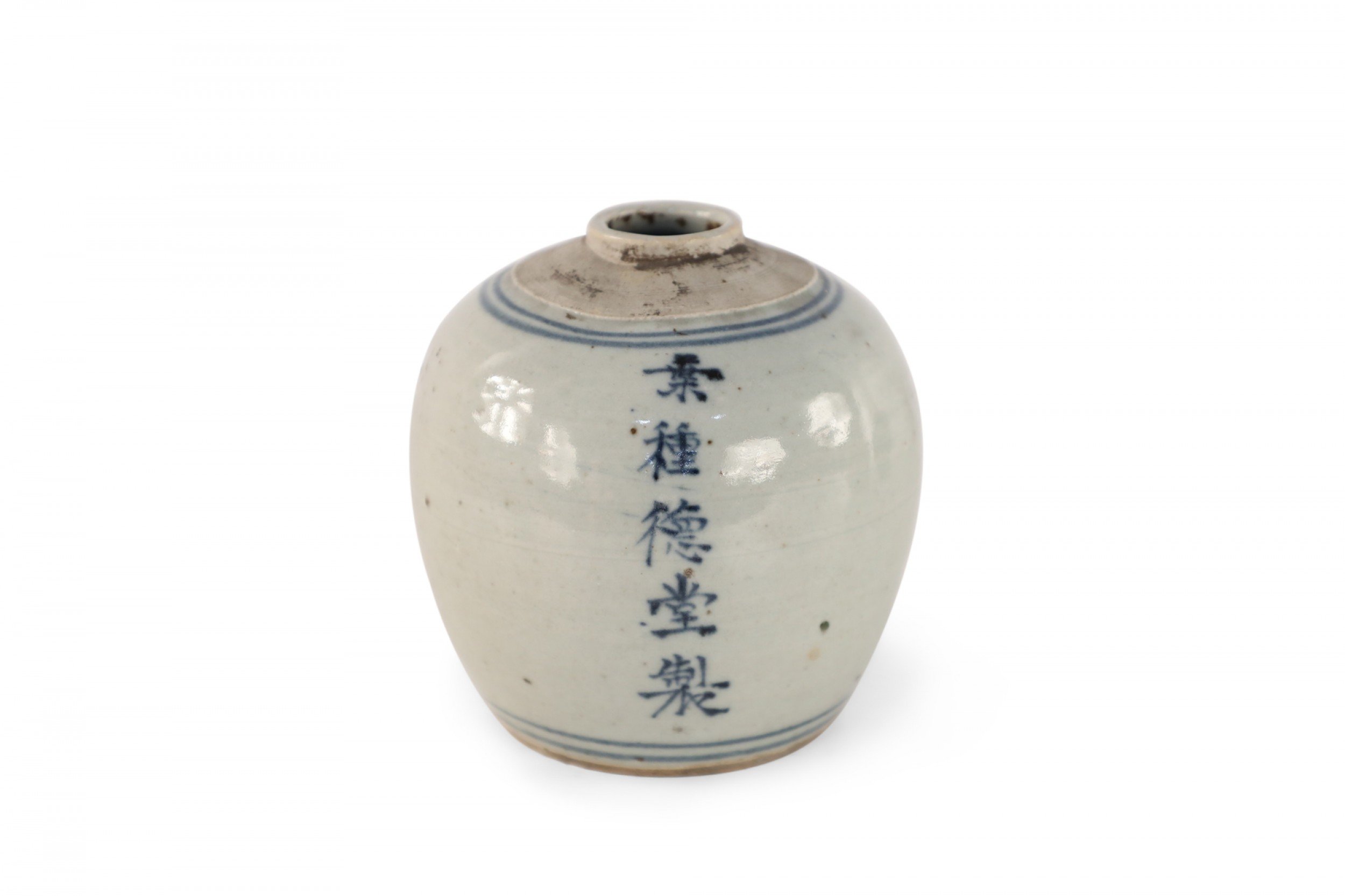 Antique Chinese Earthenware Jar with Blue Characters