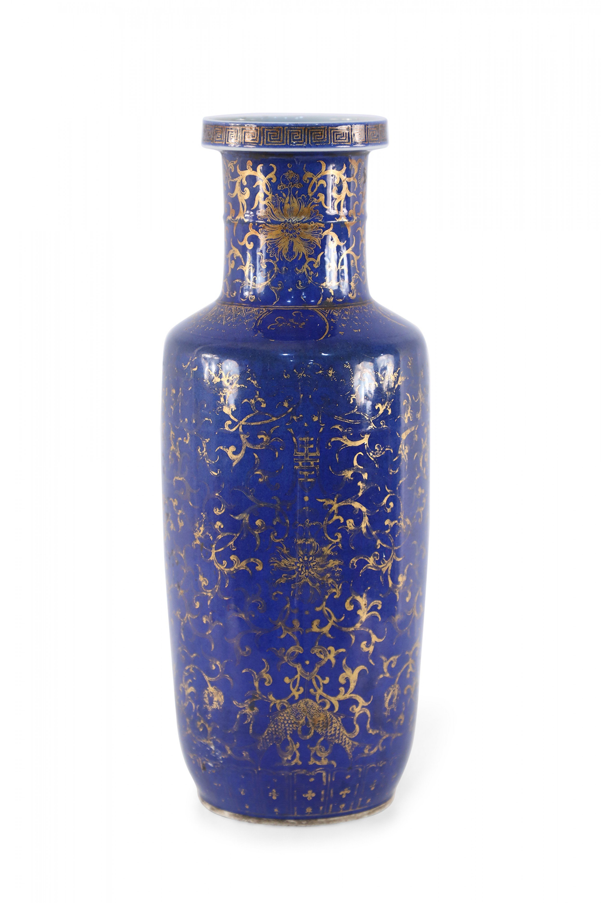 Chinese Cobalt Blue and Gold Porcelain Vase