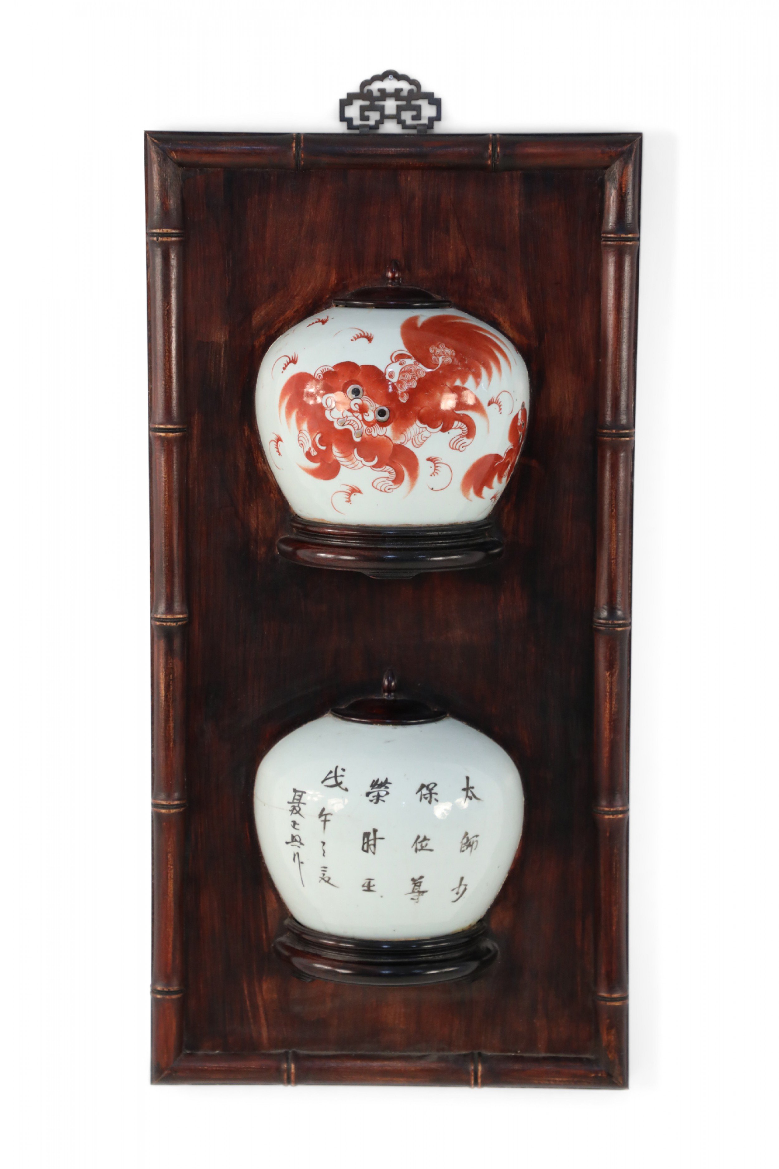 Chinese Porcelain Foo Dog Split Vase Wooden Wall Plaque