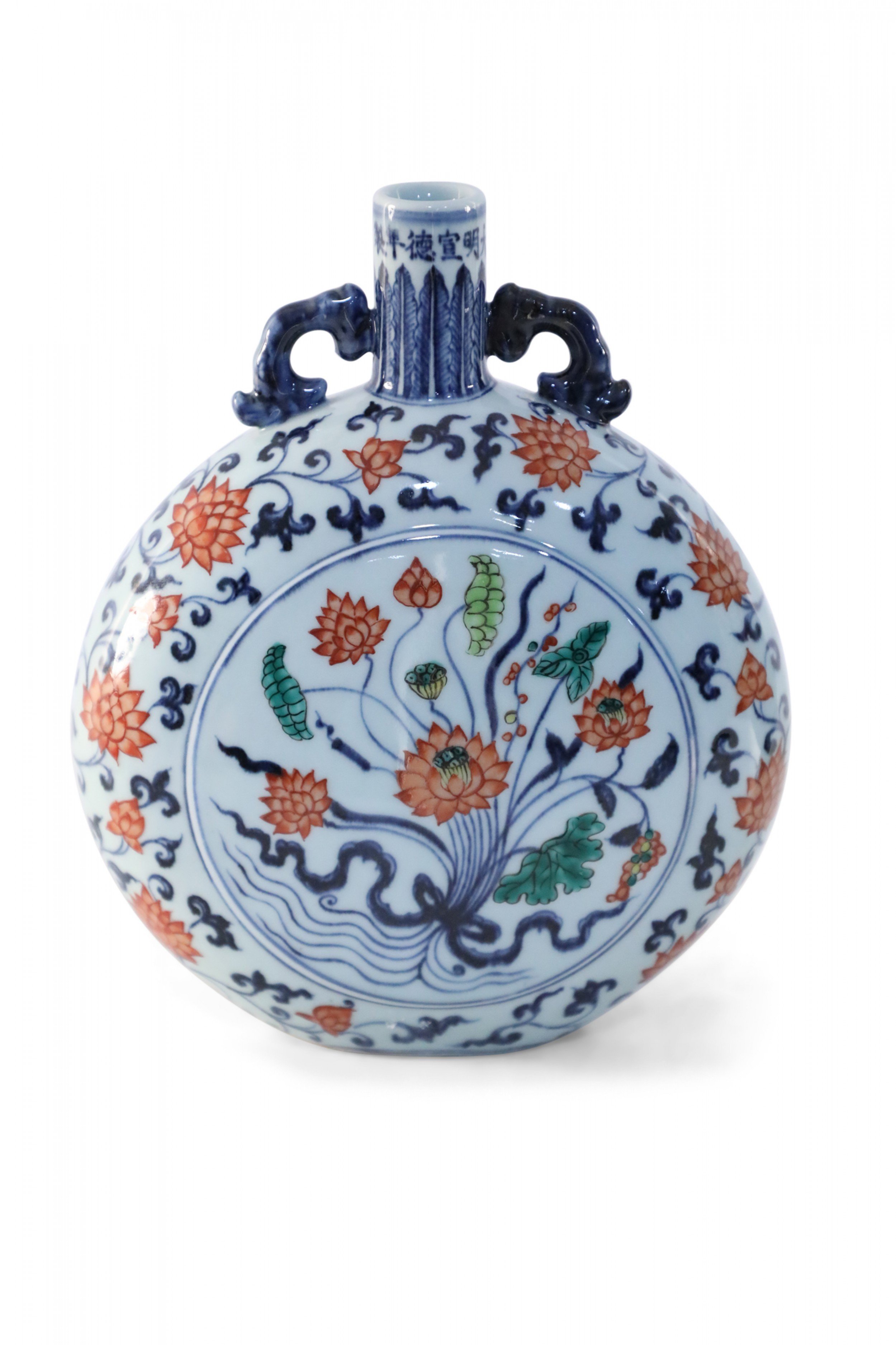 Chinese White Blue and Orange Floral Moon Flask Vase