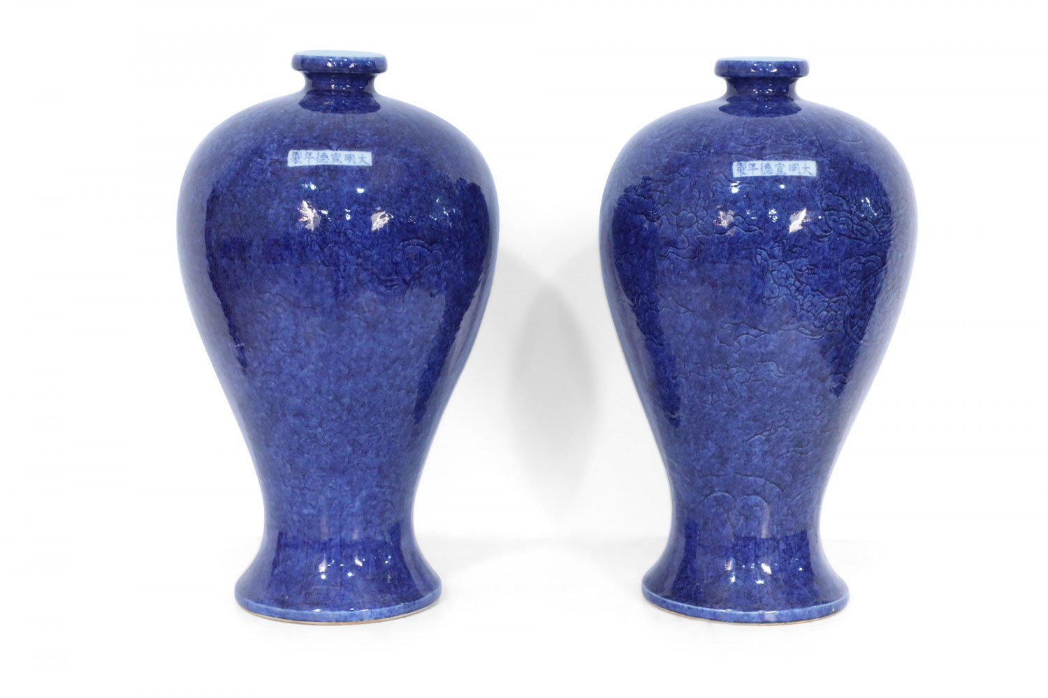 Pair of Chinese Cobalt Blue and Incised Motif Meiping Vases