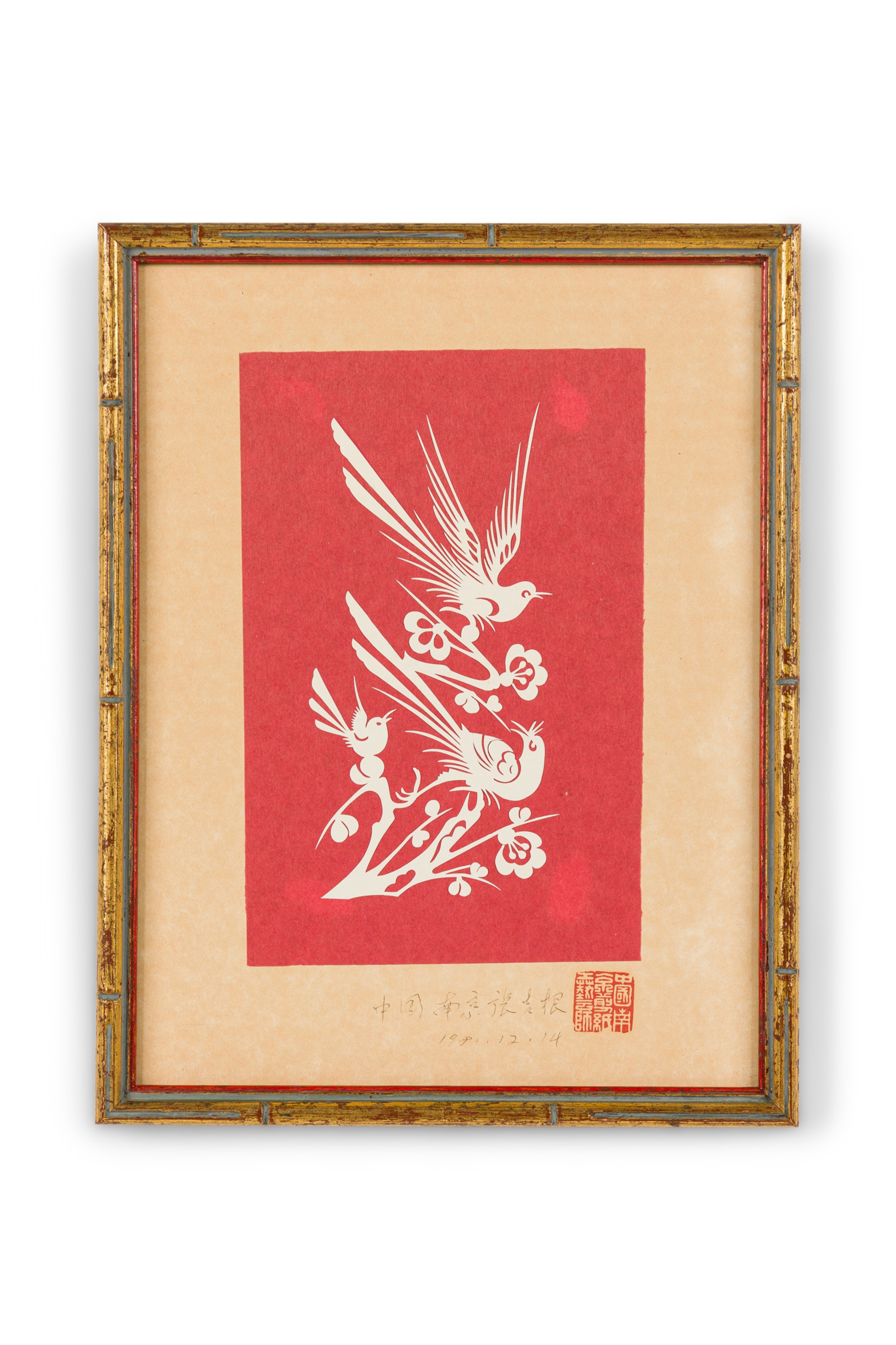 Vintage chinese framed paper cut of two birds and floral 