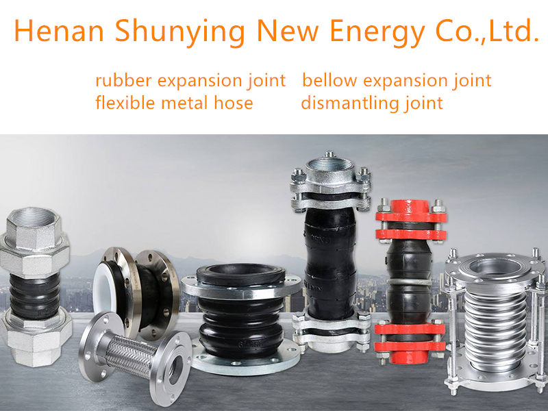 Do you know correct installation methods of rubber expansion joints