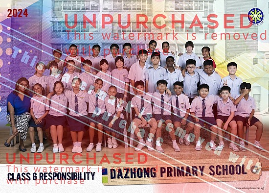 Dazhong Primary School - Class 2024