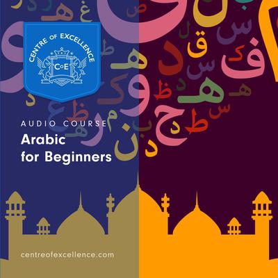 Foreign Language Study Arabic Audio Books Download Instantly Today Audiobookstore Com