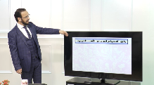 (00:06:03 )ما هو الانطباع العام عن الاسرة العربية ؟ (00:06:03 )ما هو الانطباع العام عن الاسرة العربية ؟