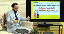 (00:16:19 )نظريات خطأ تهدم الحياة الزوجية (00:16:19 )نظريات خطأ تهدم الحياة الزوجية