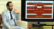 (00:09:07)توجيهات بعد قرار الاستمرار (00:09:07)توجيهات بعد قرار الاستمرار