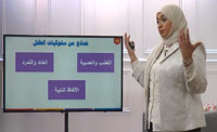 (00:02:42)نماذج من سلوكيات الطفل (00:02:42)نماذج من سلوكيات الطفل