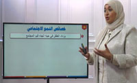 (00:05:31)خصائص النمو الاجتماعي (00:05:31)خصائص النمو الاجتماعي
