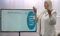 (00:05:21)مطالب النمو في المرحلة من 7 - 12 سنوات (00:05:21)مطالب النمو في المرحلة من 7 - 12 سنوات