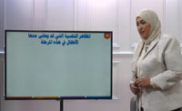(00:05:00)المظاهر النفسية التي يعاني منها الطفل في هذه المرحلة (00:05:00)المظاهر النفسية التي يعاني منها الطفل في هذه المرحلة