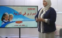(00:04:52)الخصائص النفسية و الانفعالية و الاجتماعية و مطالب النمو في مرحلة المراهقة (00:04:52)الخصائص النفسية و الانفعالية و الاجتماعية و مطالب النمو في مرحلة المراهقة