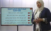 (00:04:53)مفهوم الصحة النفسية و ارتباطتها بتنشئة المراهق (00:04:53)مفهوم الصحة النفسية و ارتباطتها بتنشئة المراهق